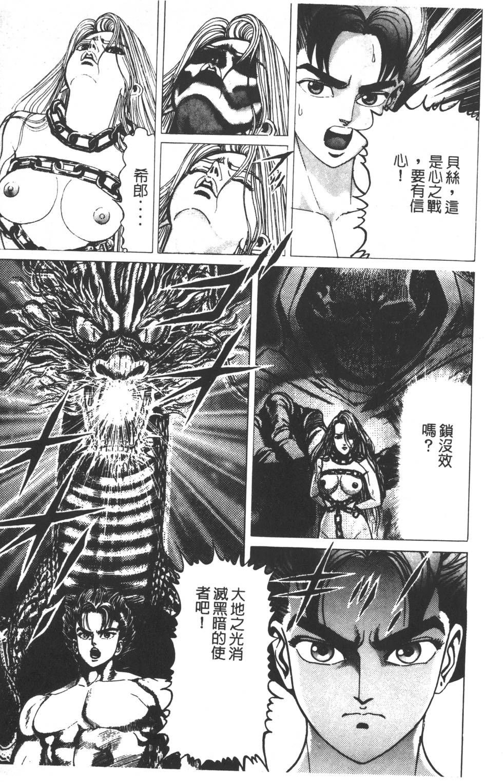 第95页