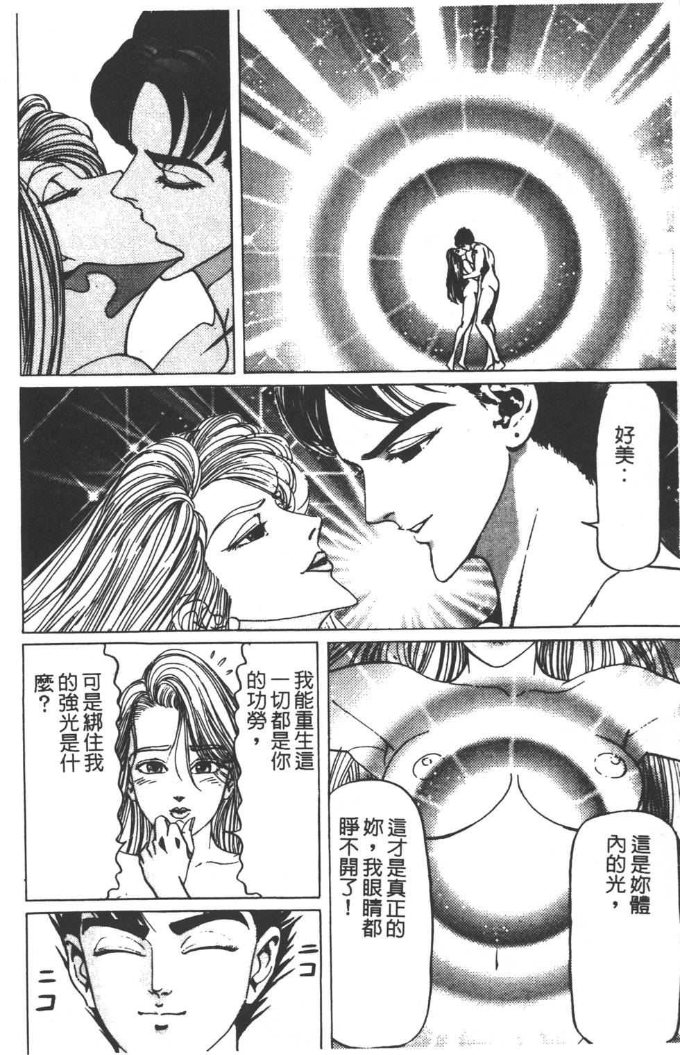 第100页