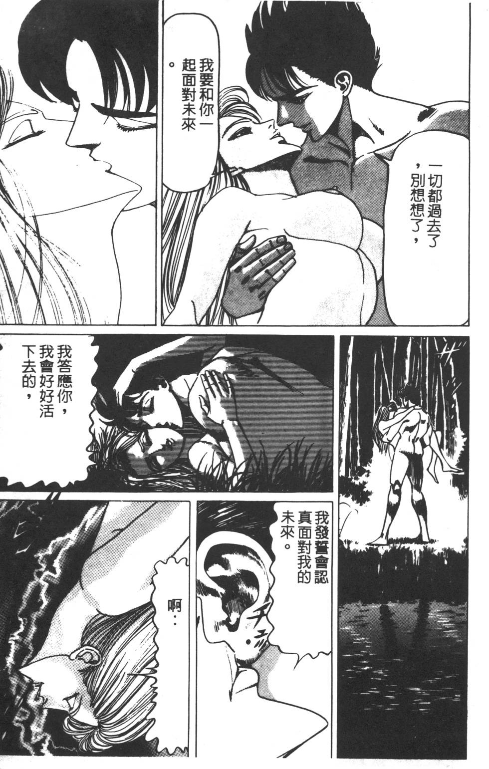 第101页