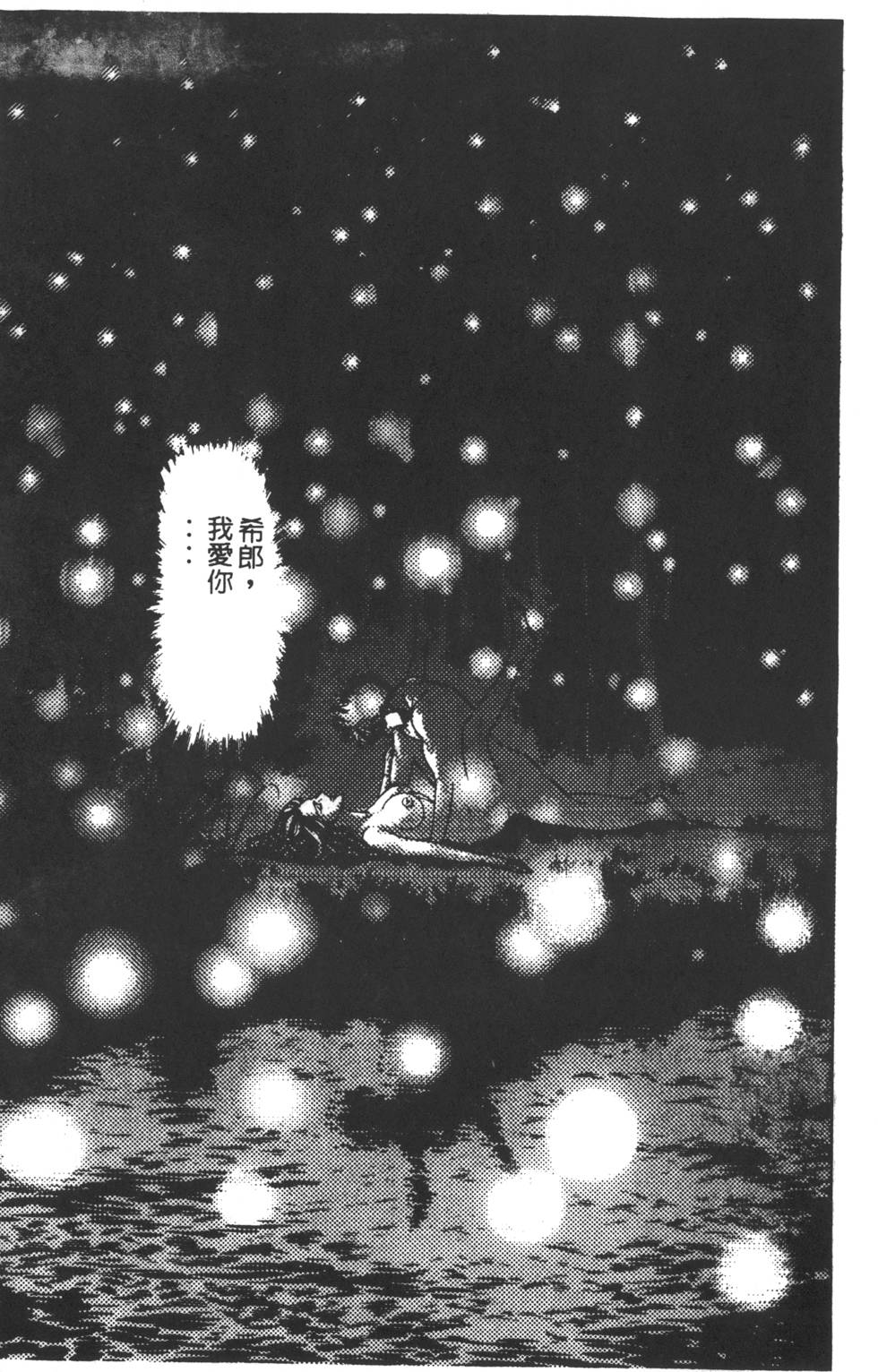 第103页