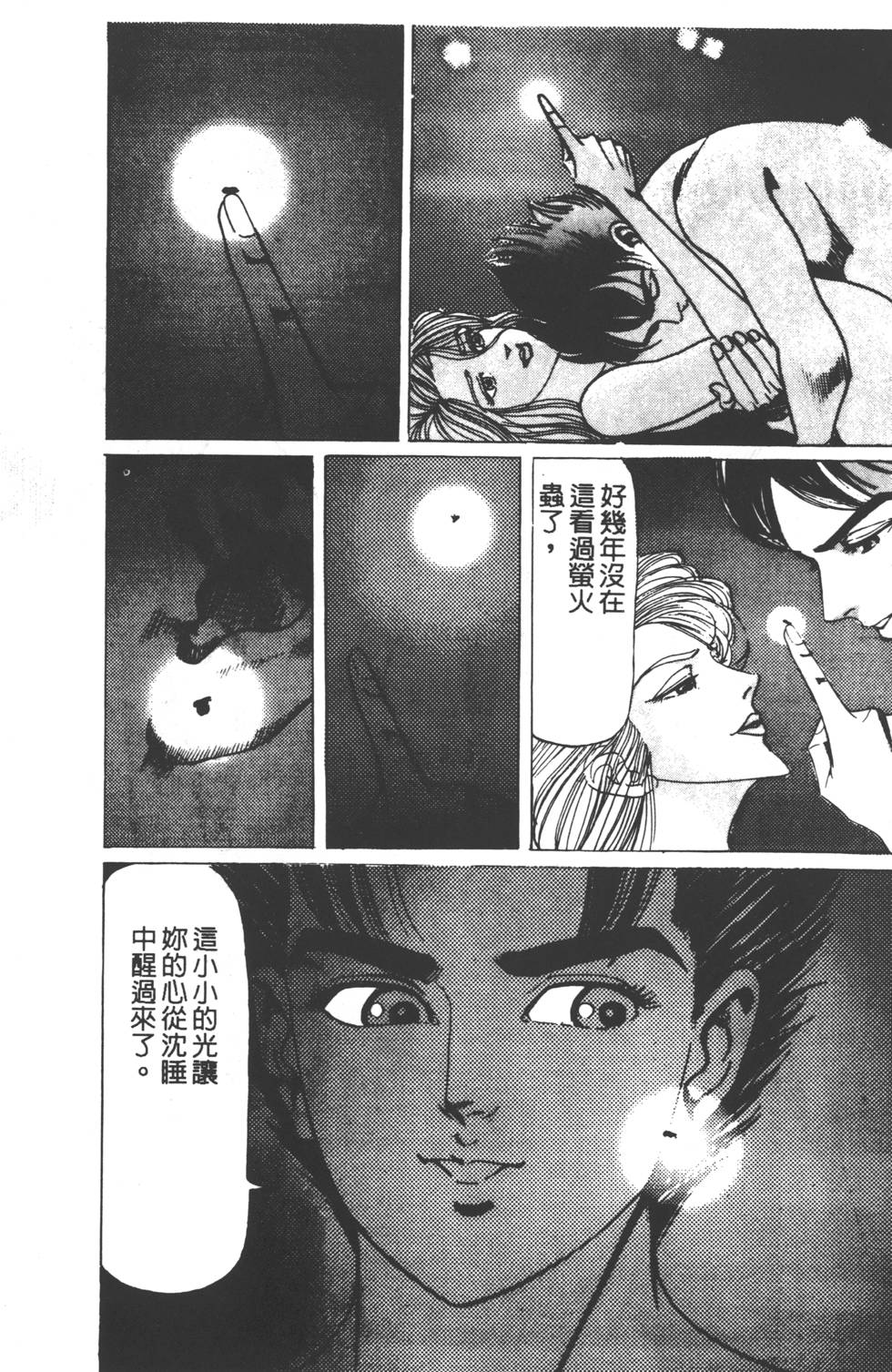 第106页