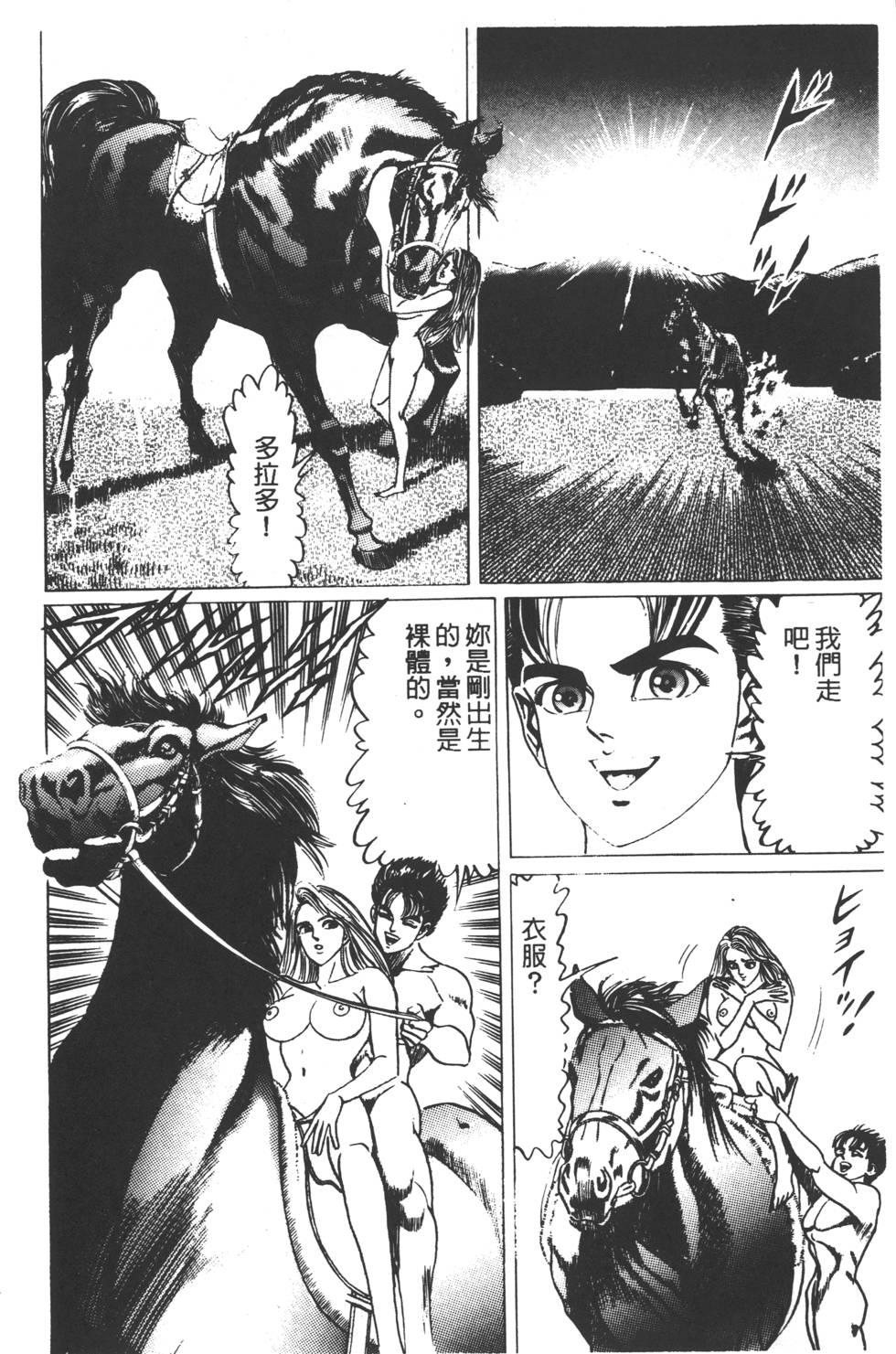 第110页