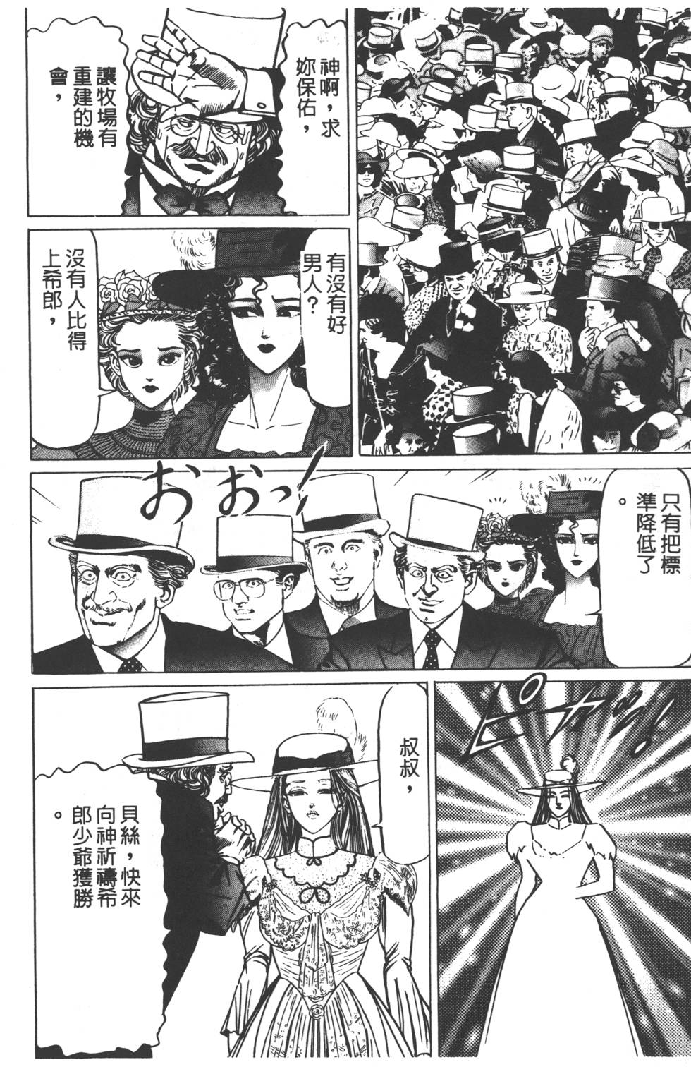 第116页