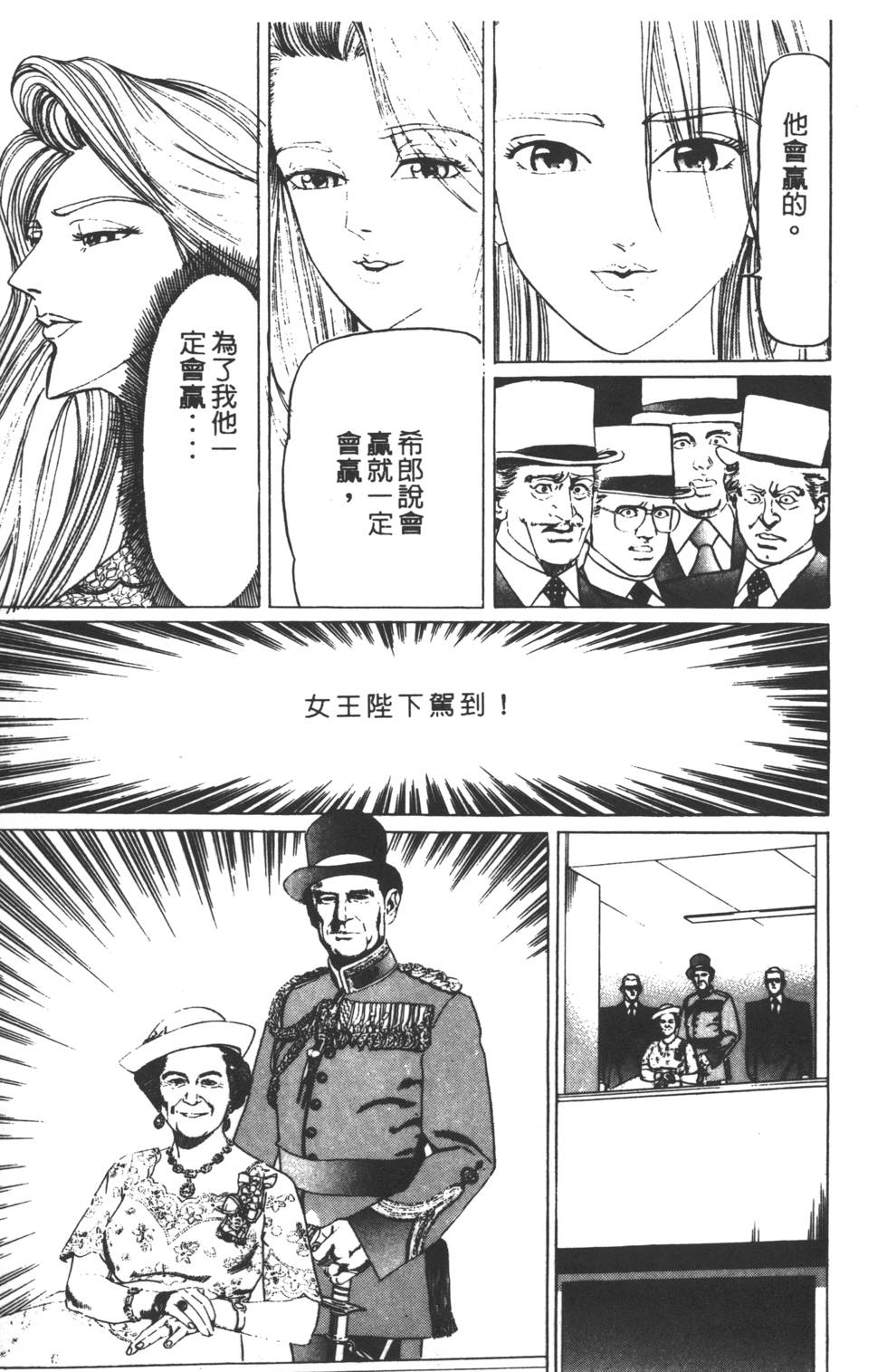 第117页
