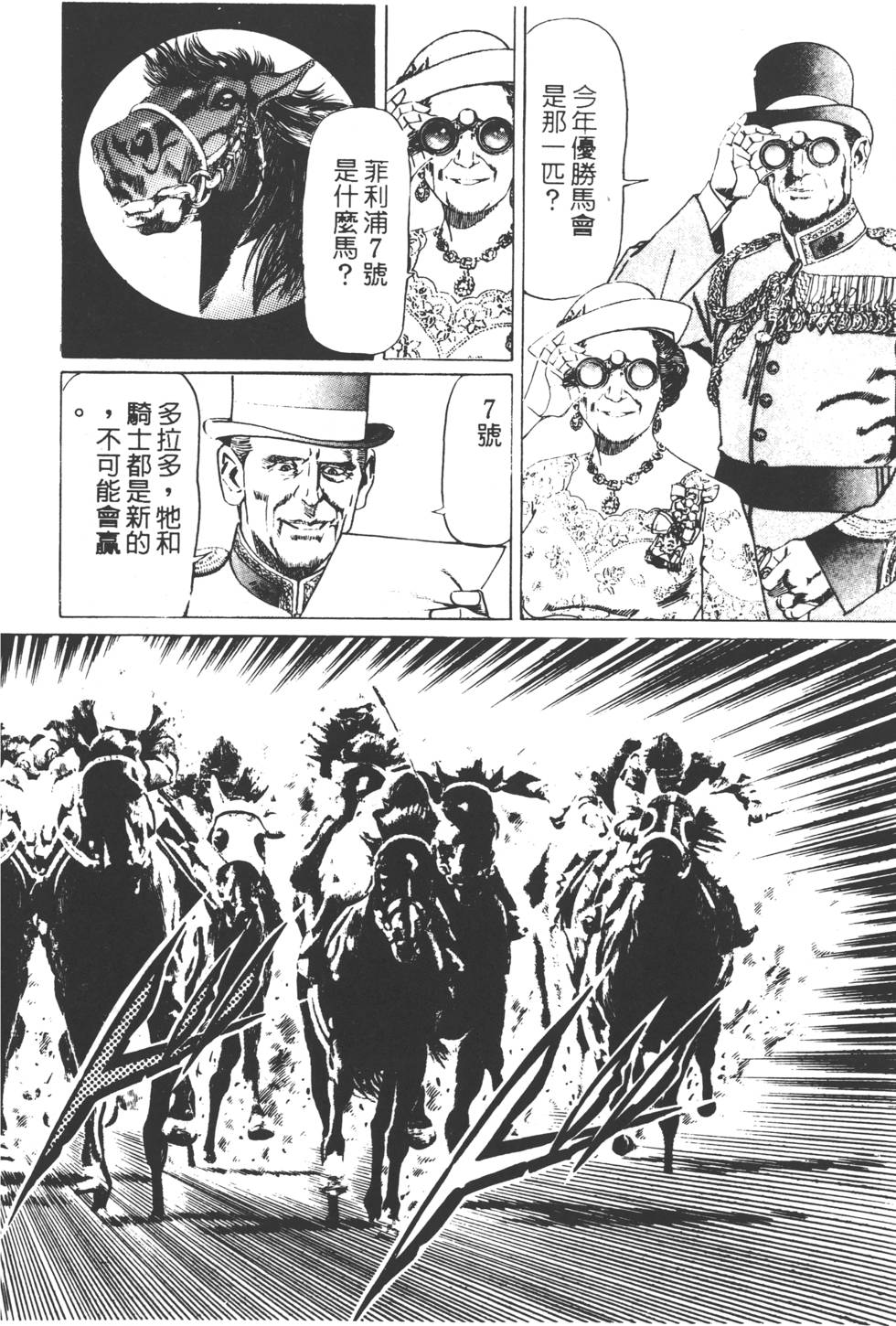 第118页