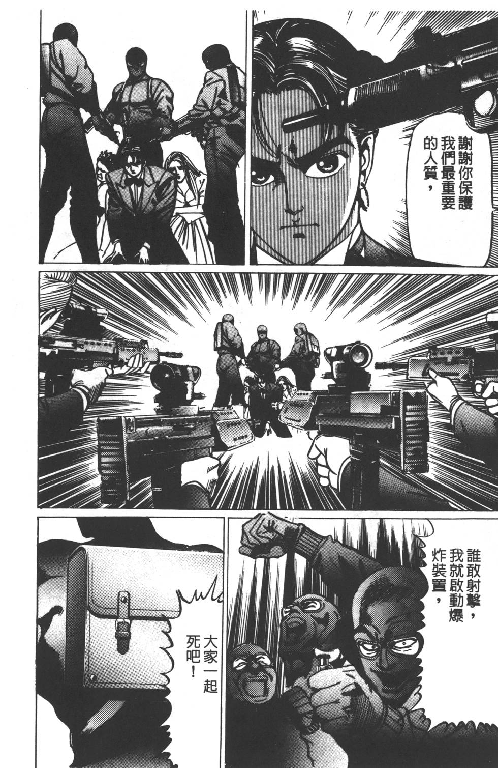 第140页
