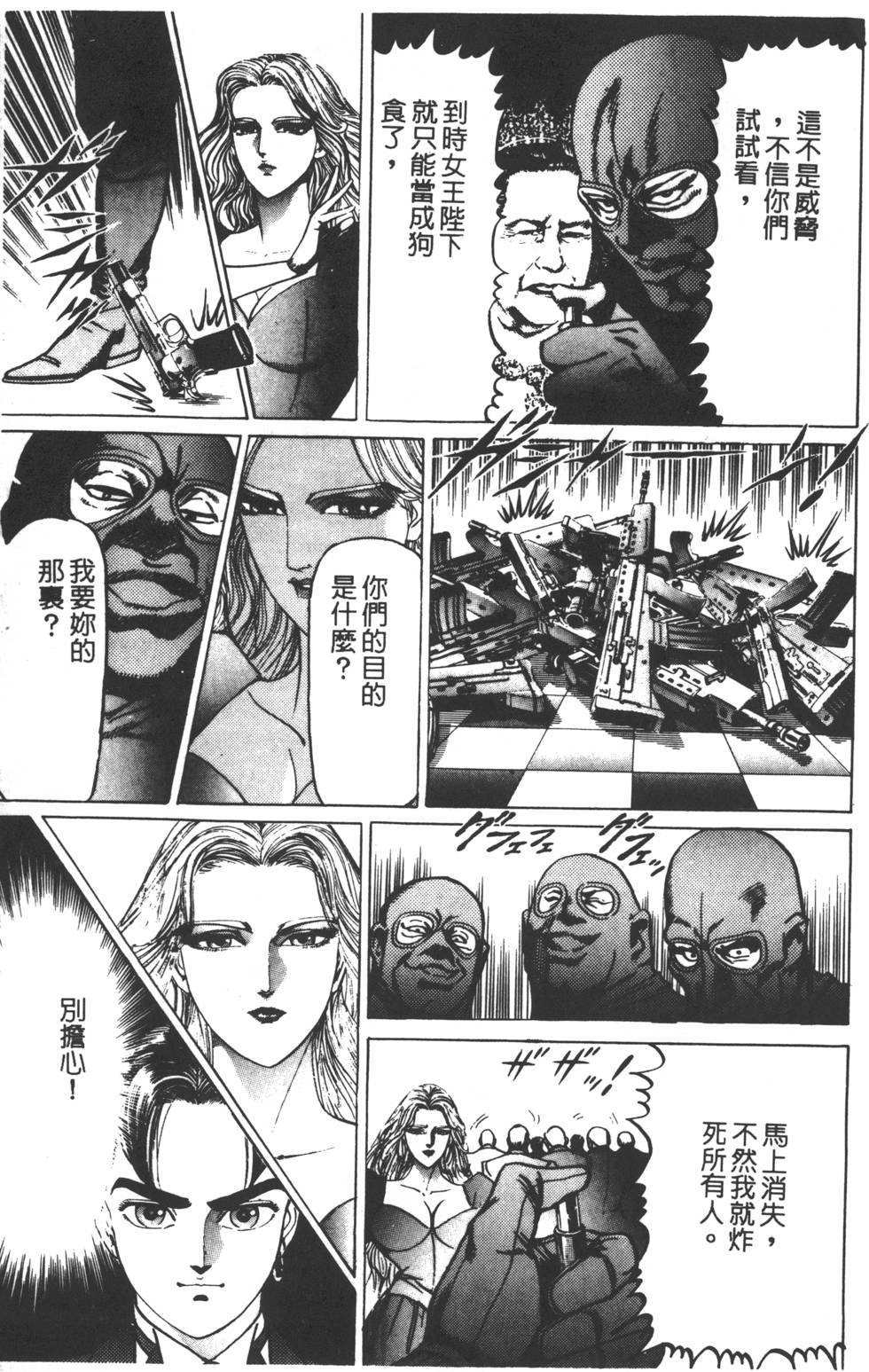 第141页