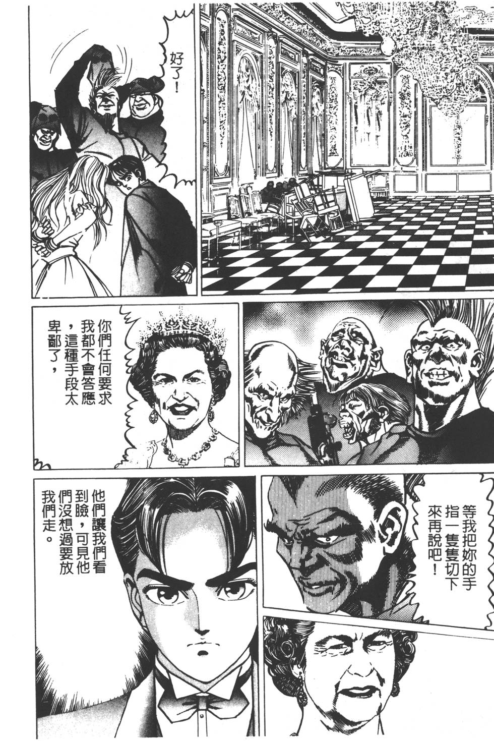 第142页