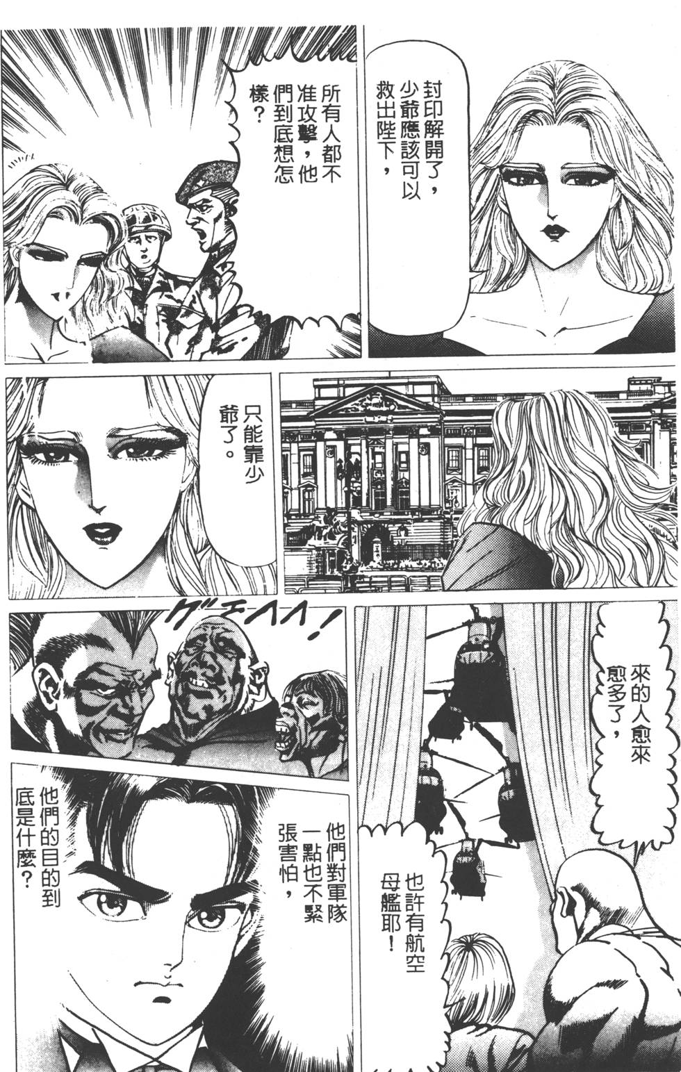 第144页