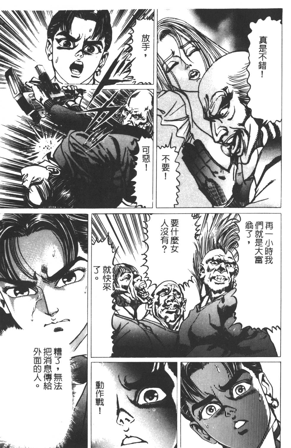 第145页