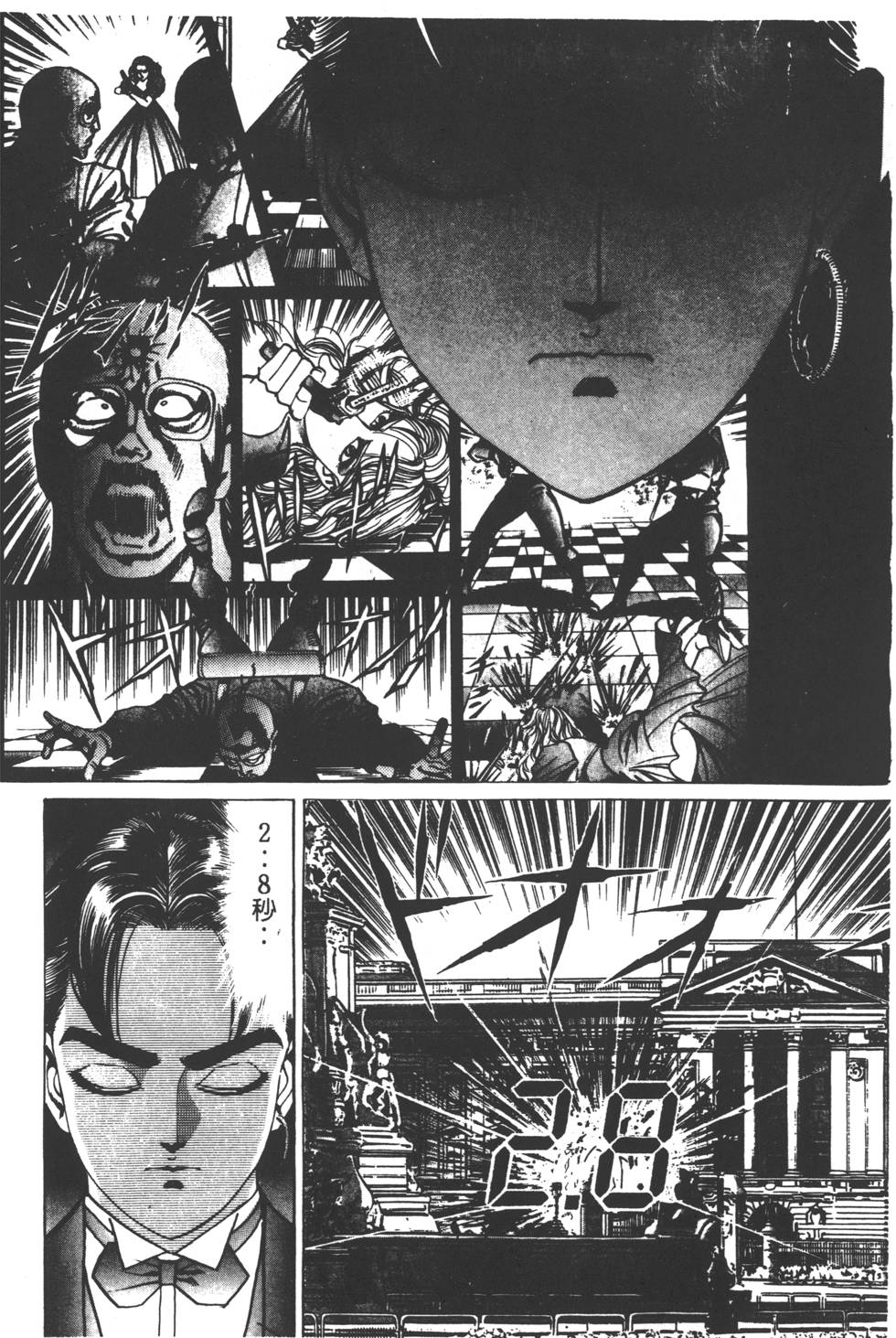 第146页