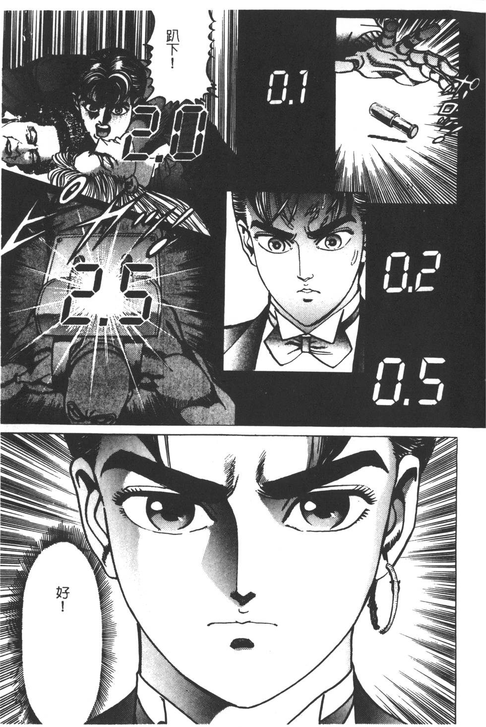 第147页
