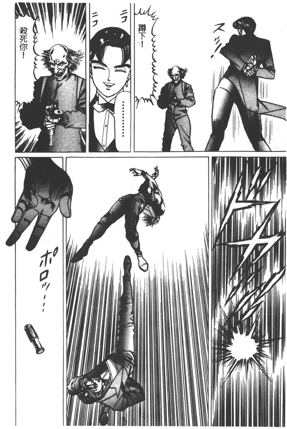 第148页