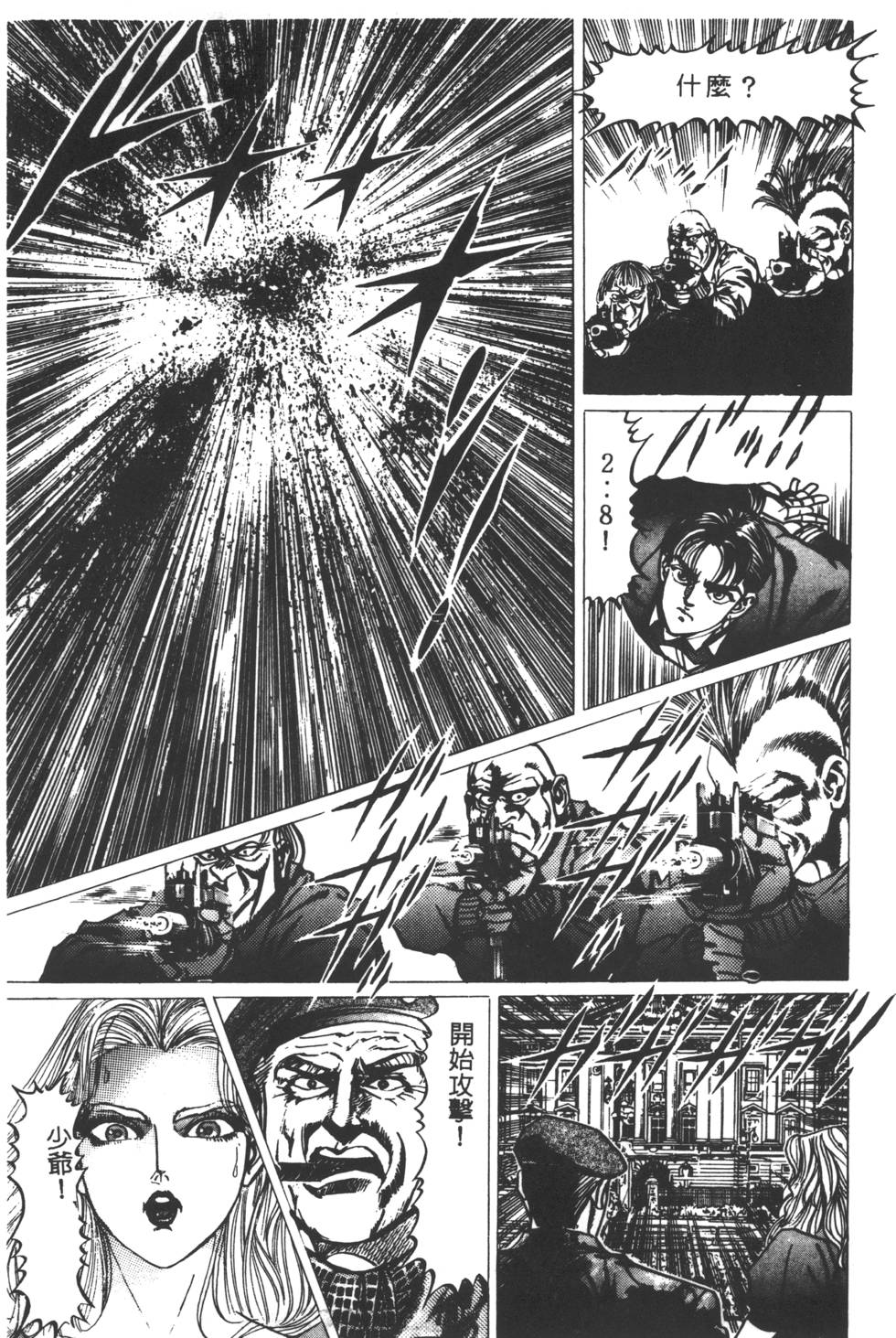 第149页