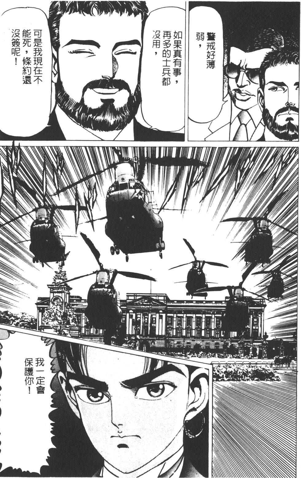 第155页