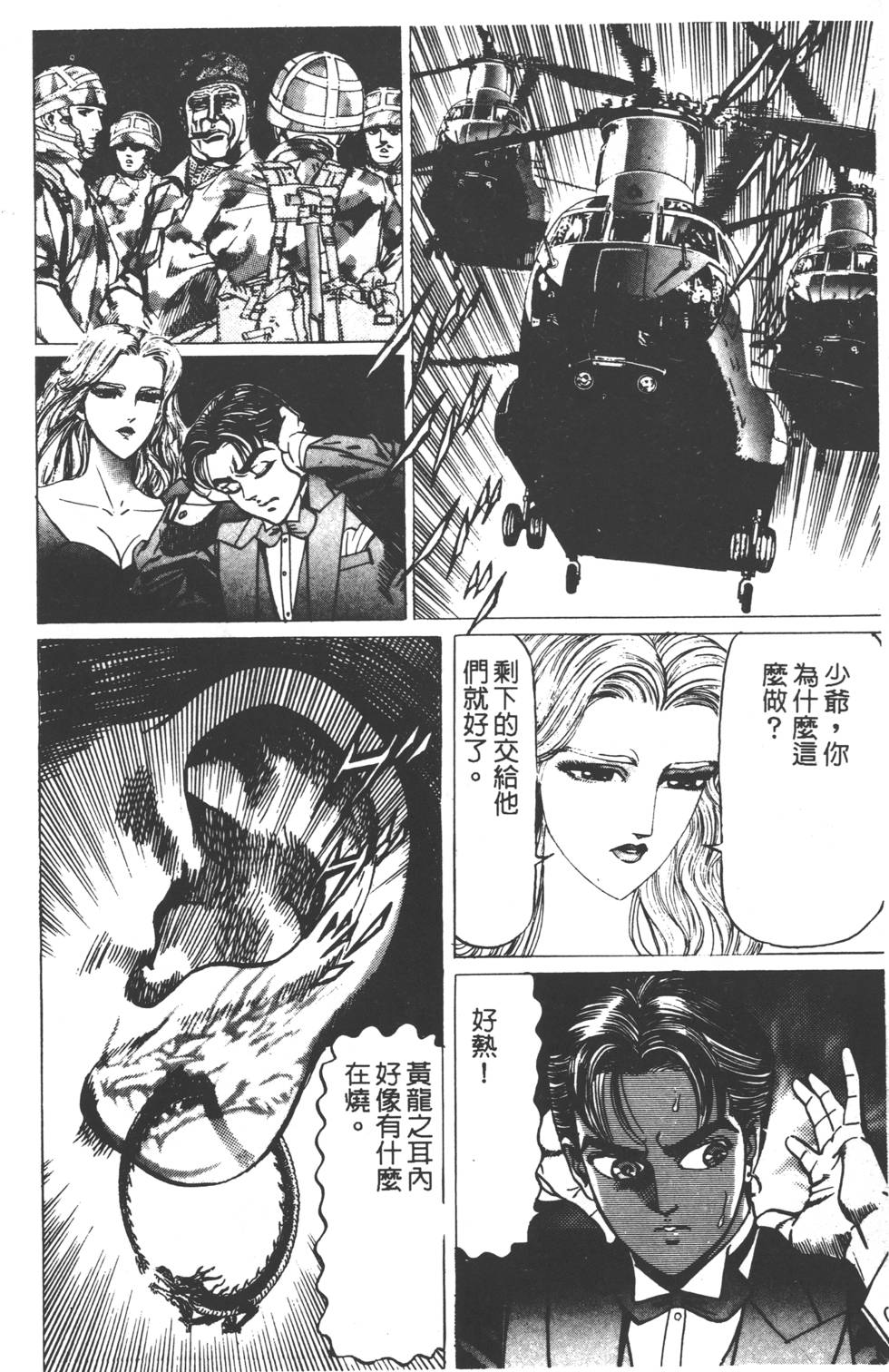 第158页