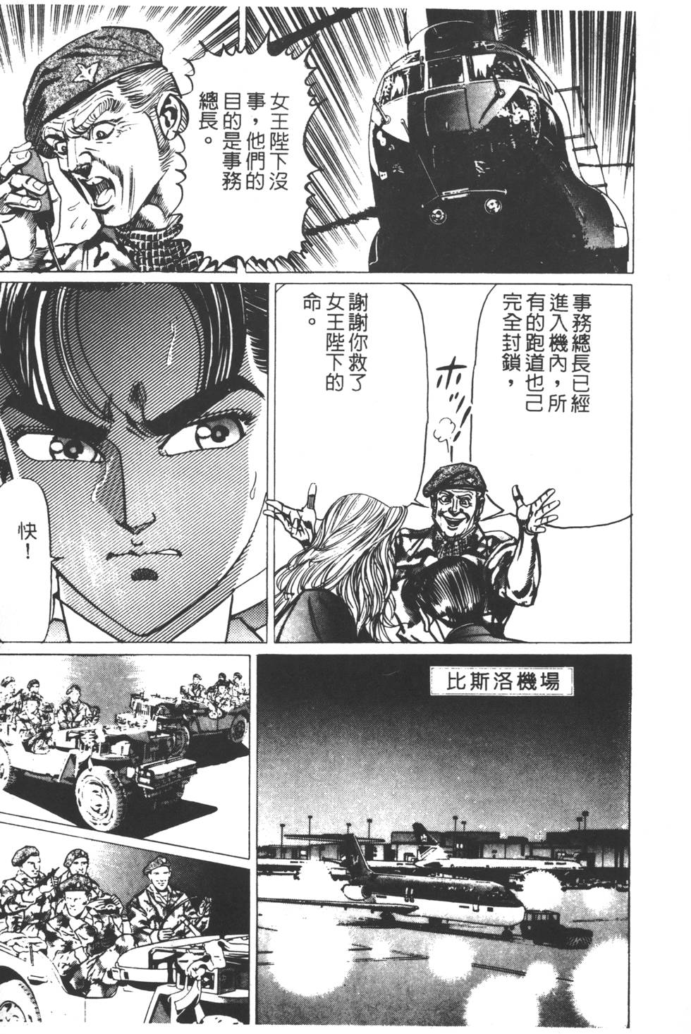 第163页