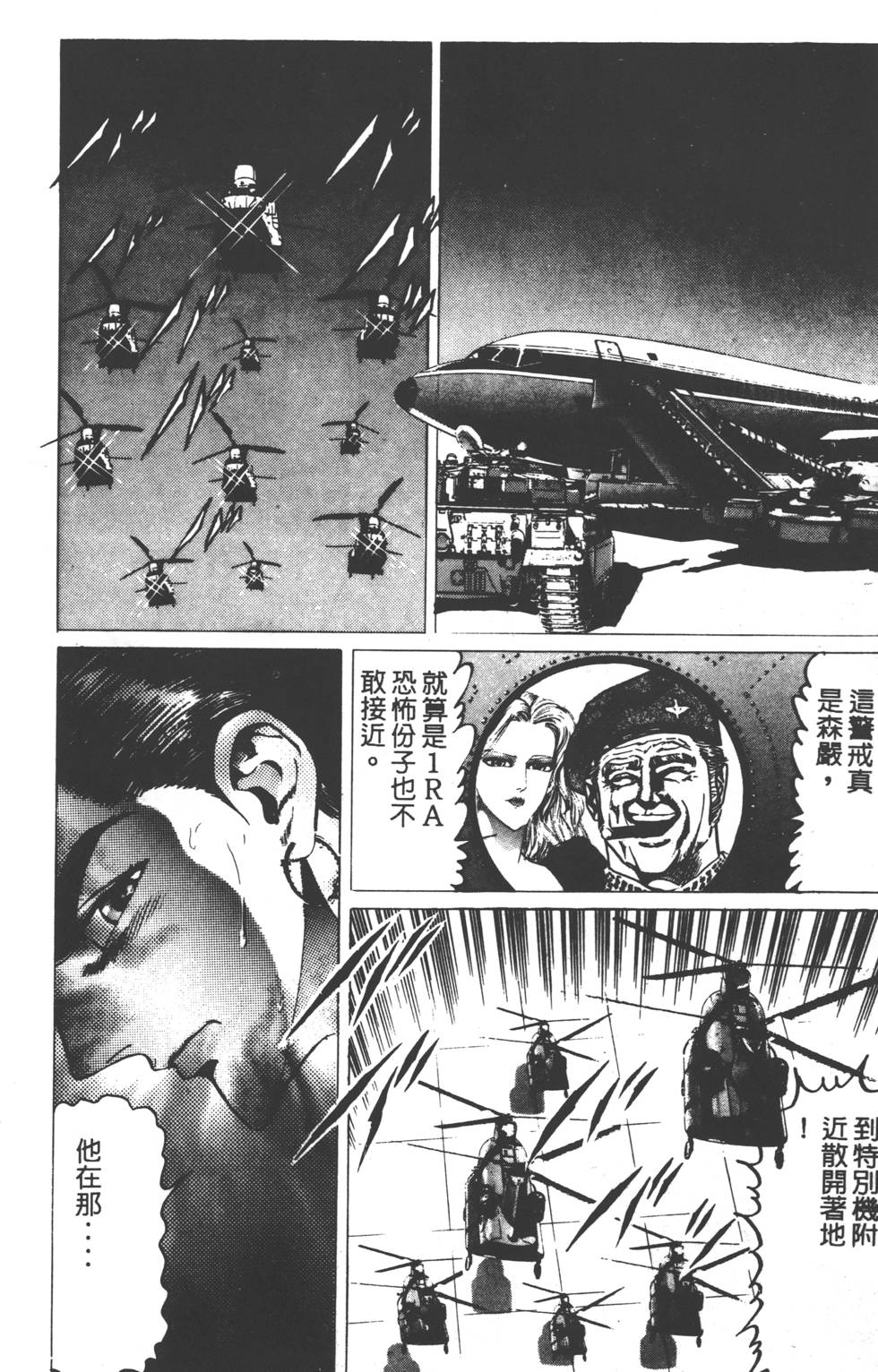第170页