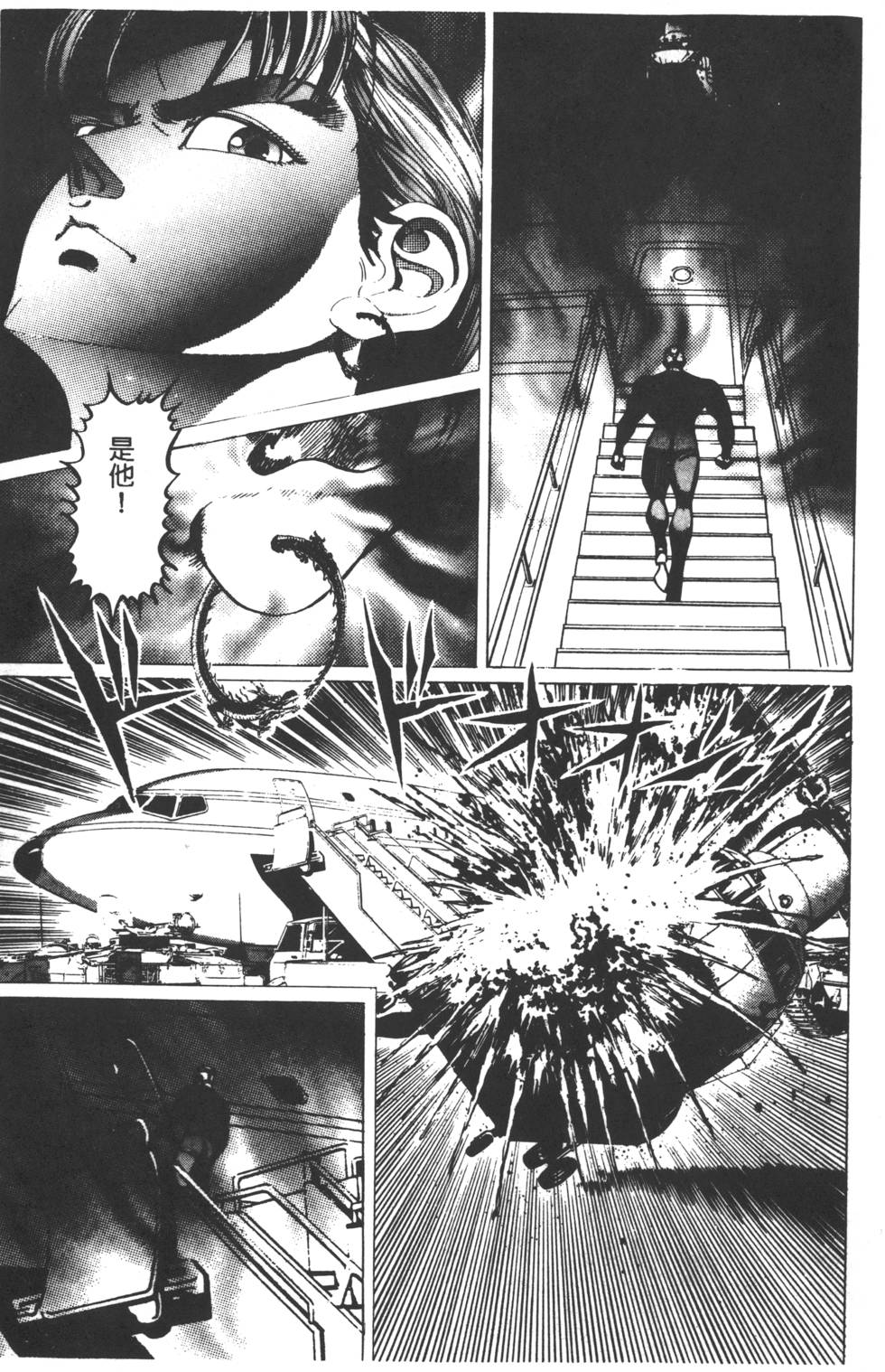 第173页