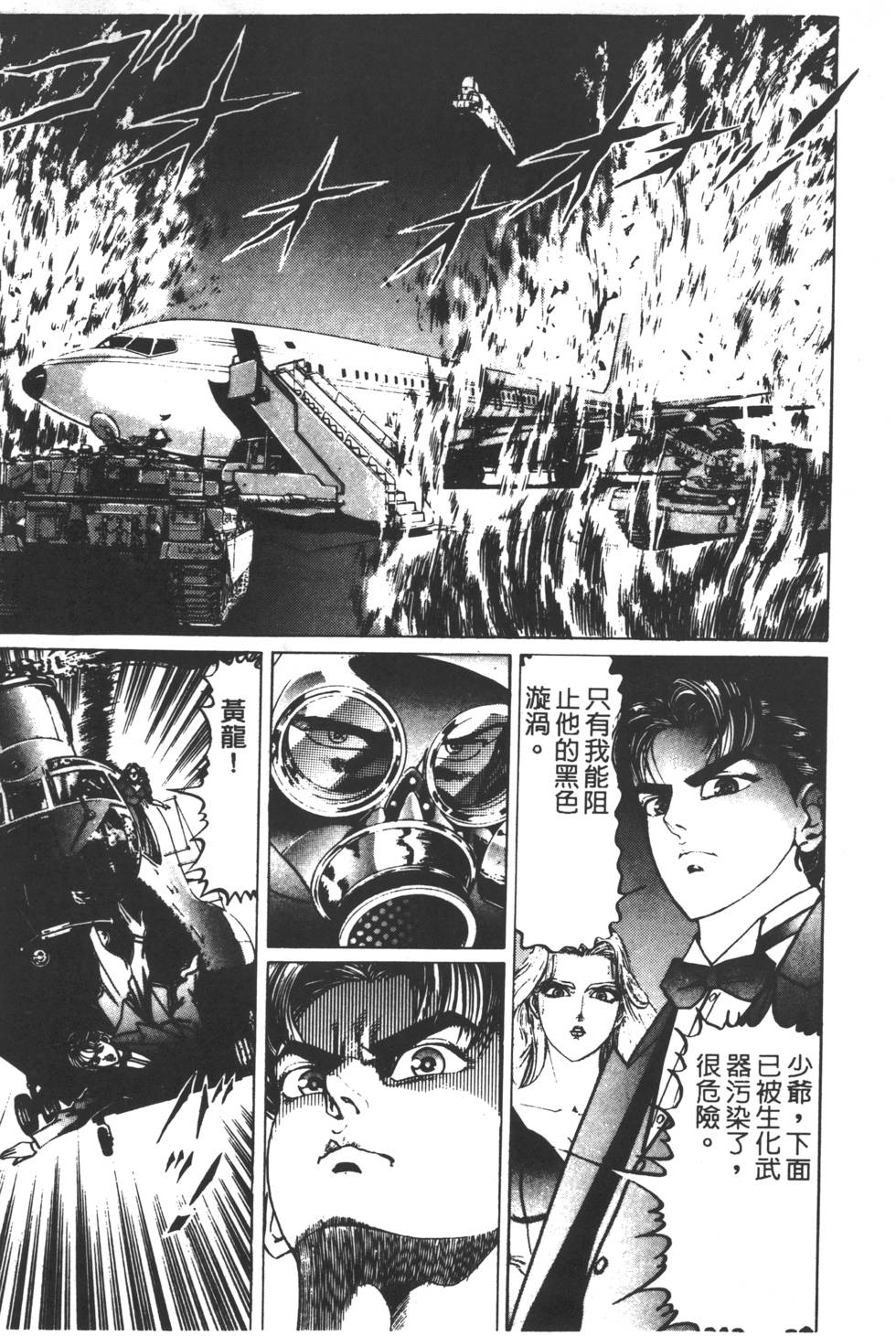 第179页