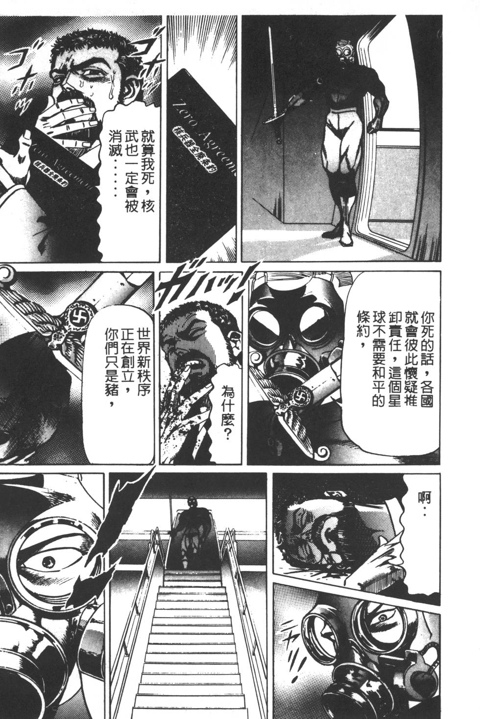 第181页