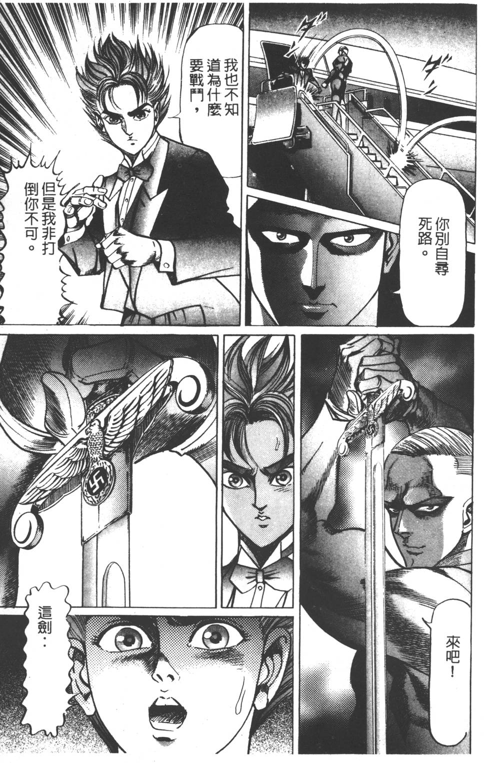 第183页