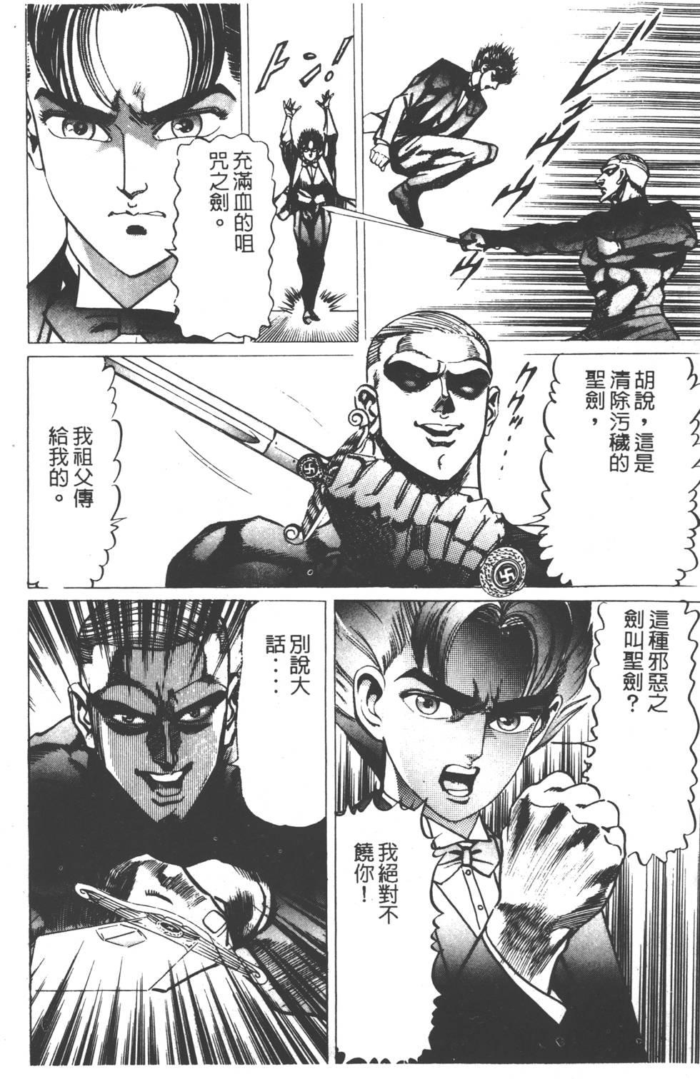 第186页