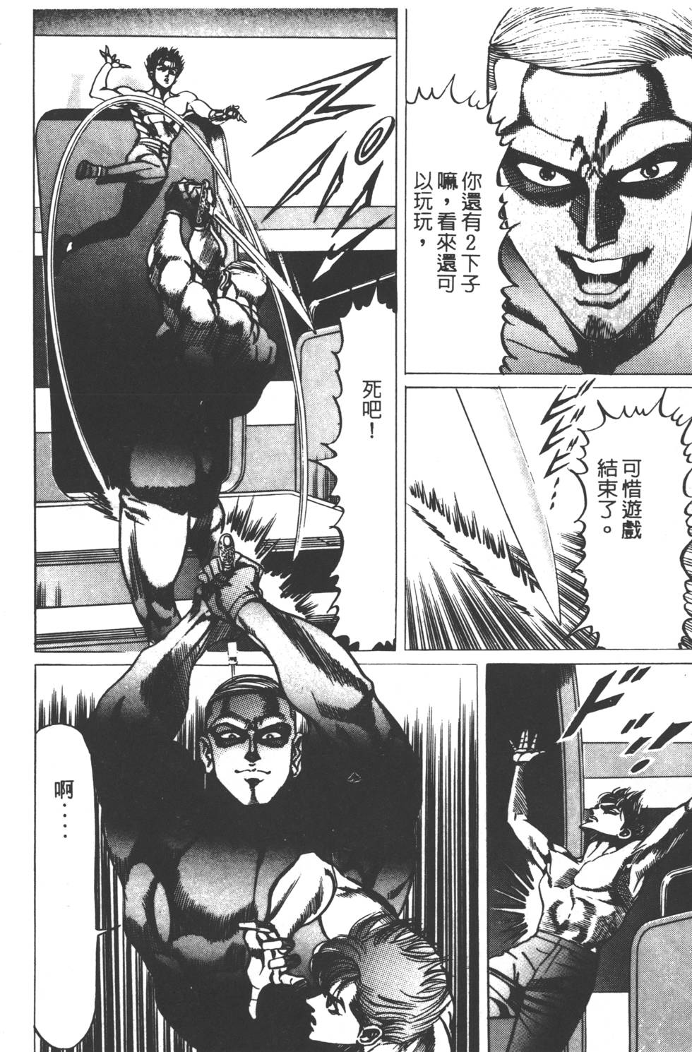 第188页