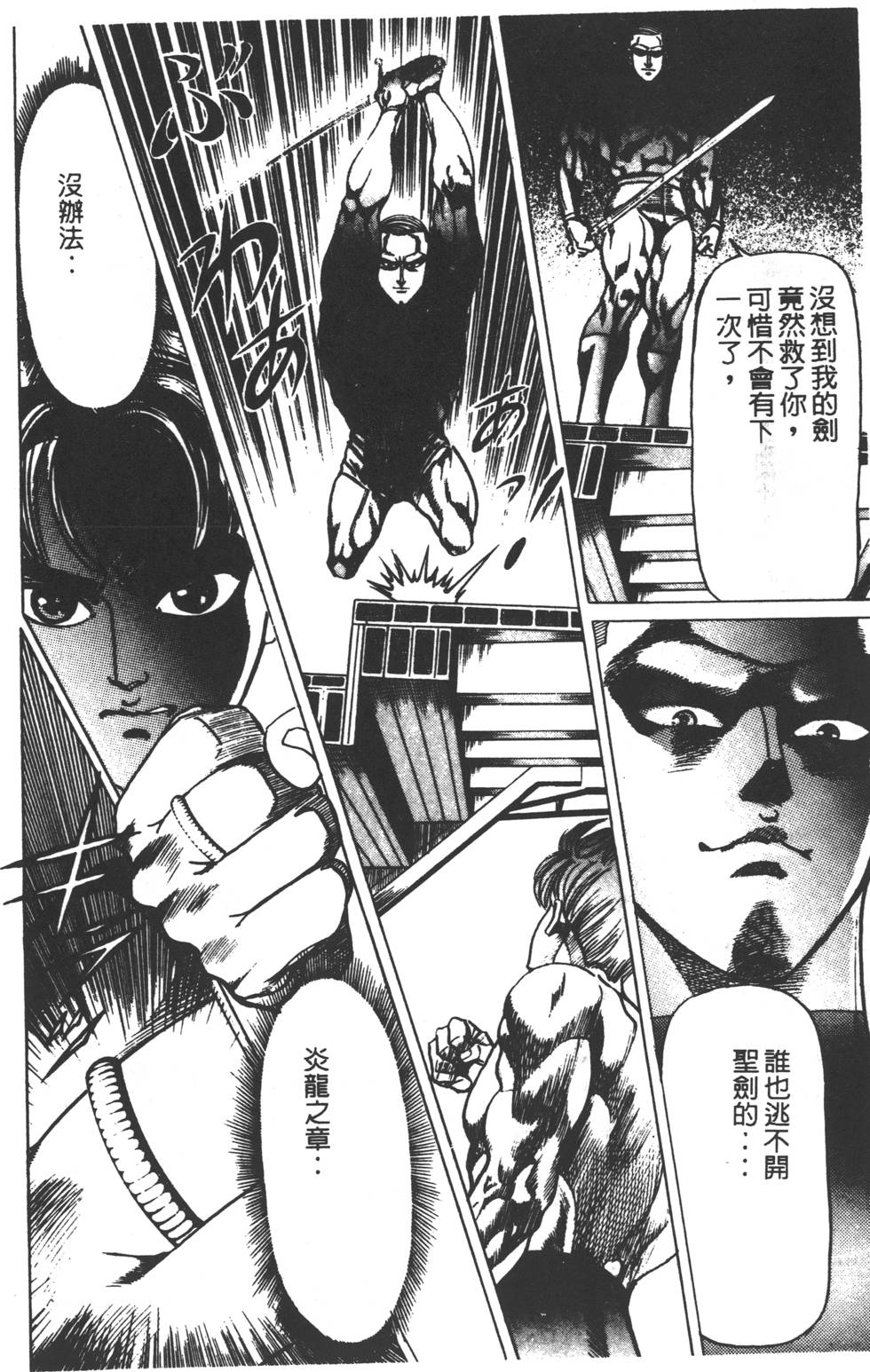 第190页
