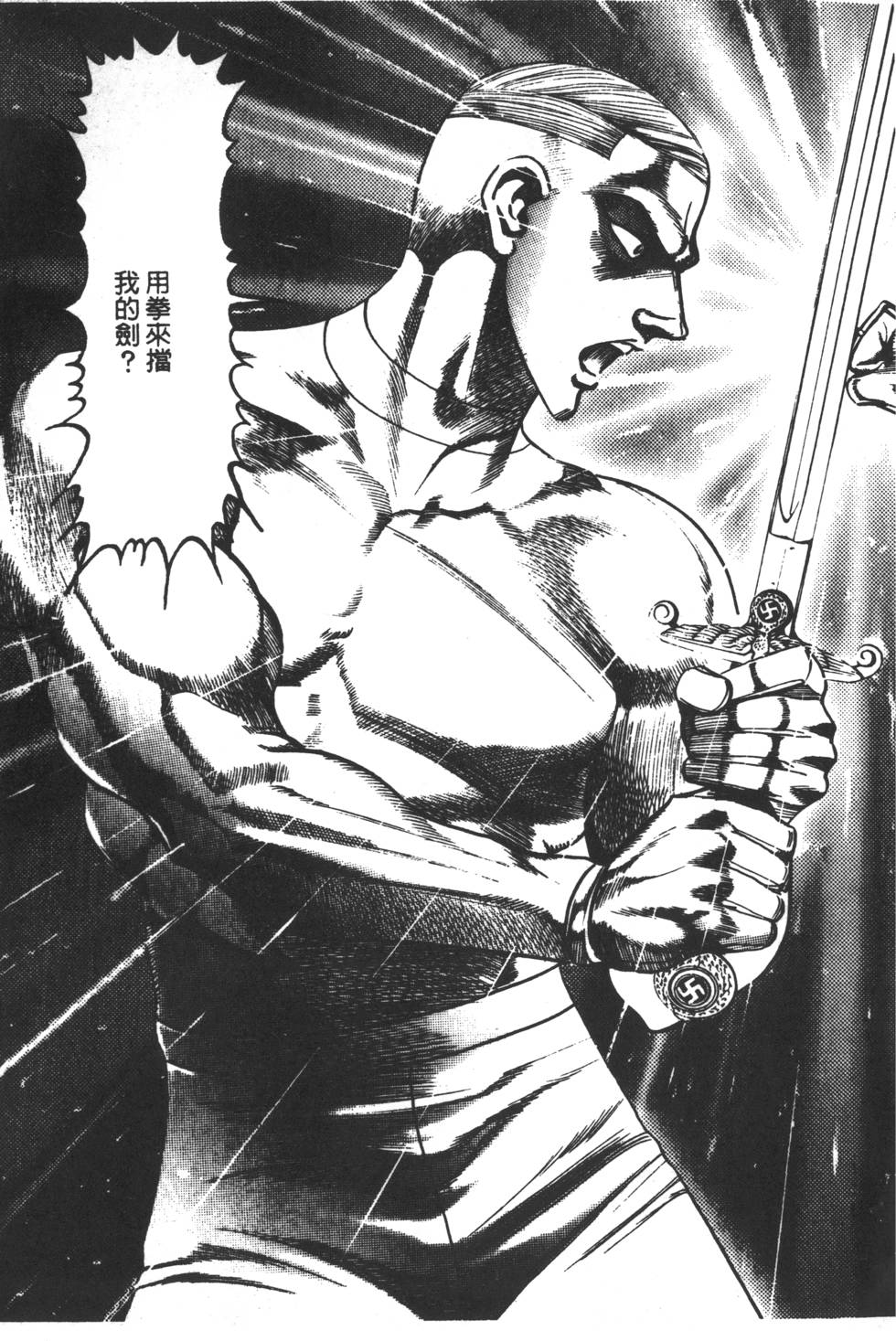 第195页