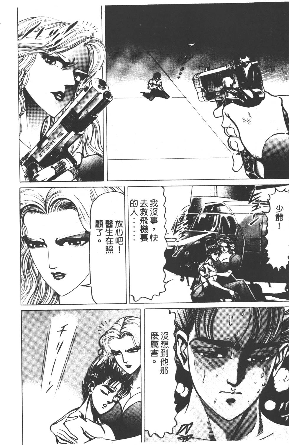 第198页