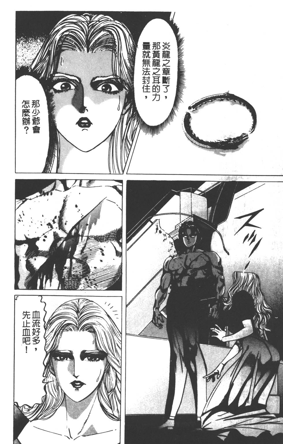 第202页