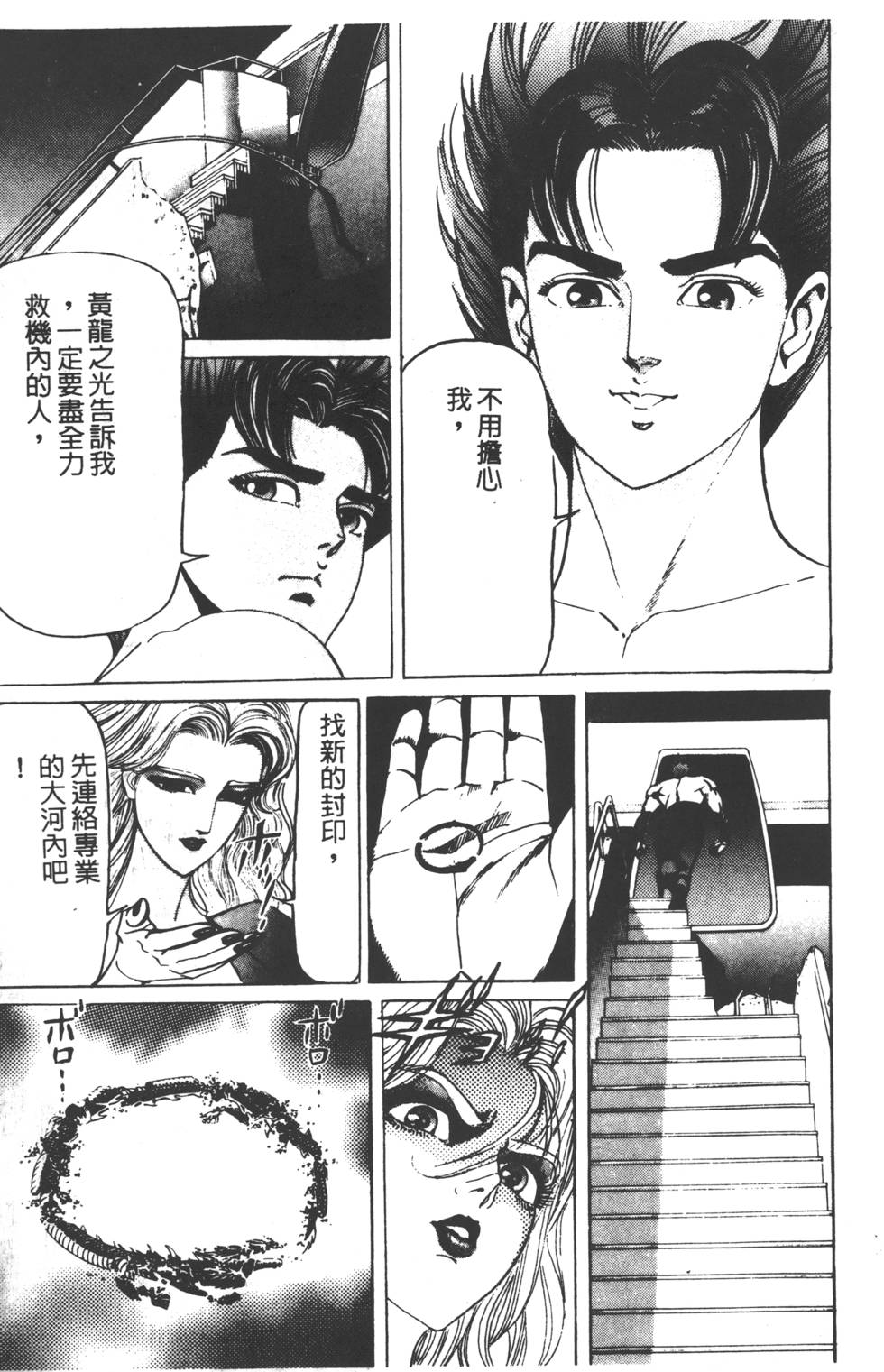 第203页