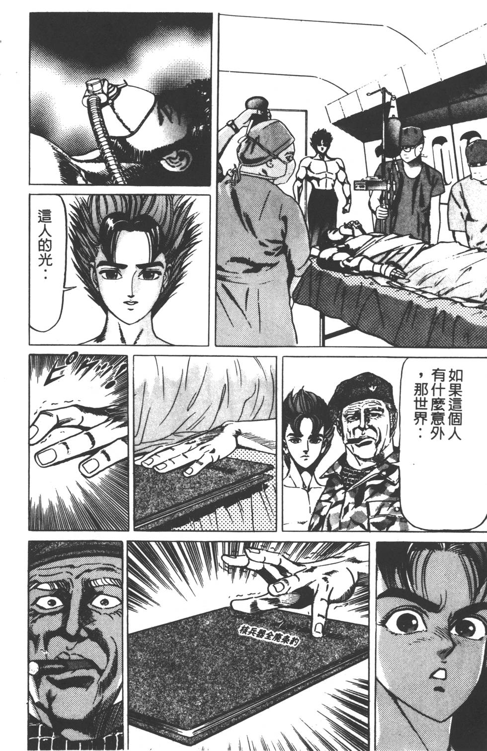 第204页