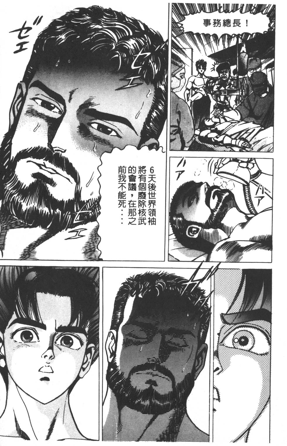 第205页