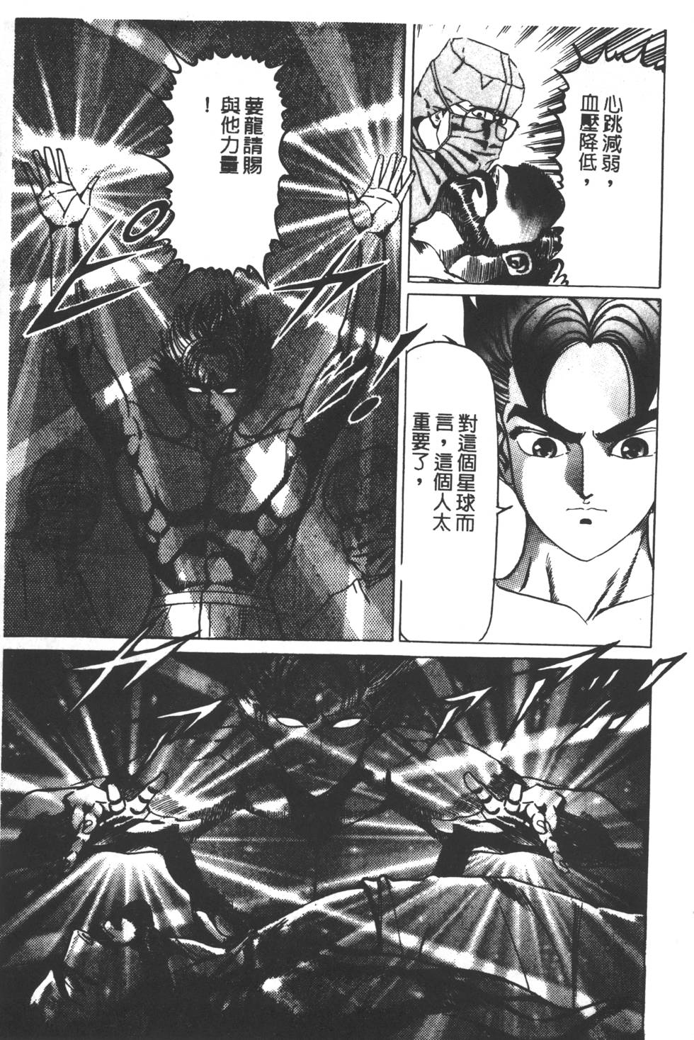 第207页