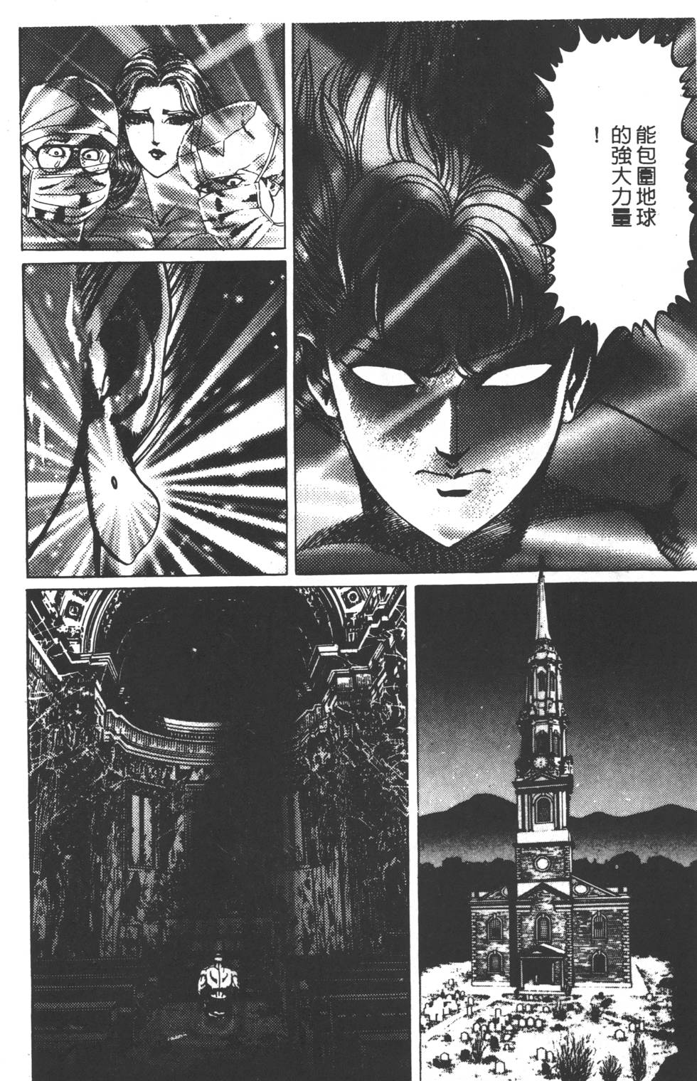 第208页