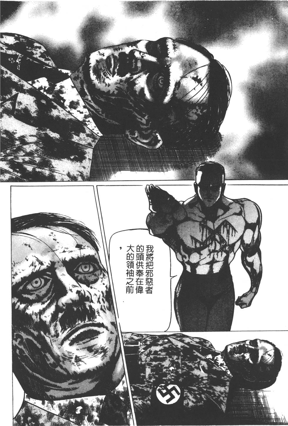 第210页