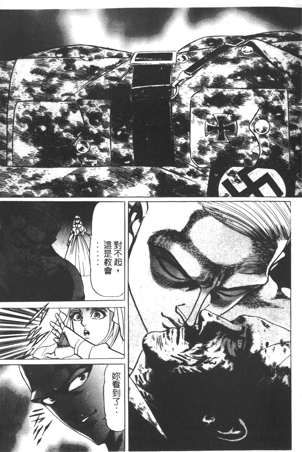 第211页
