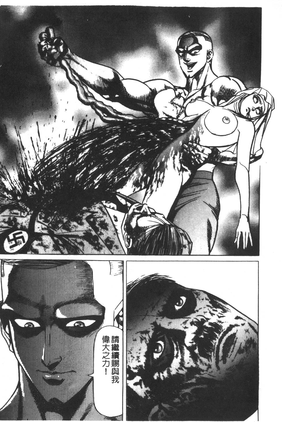 第213页