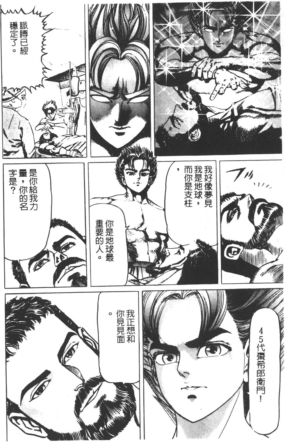 第214页