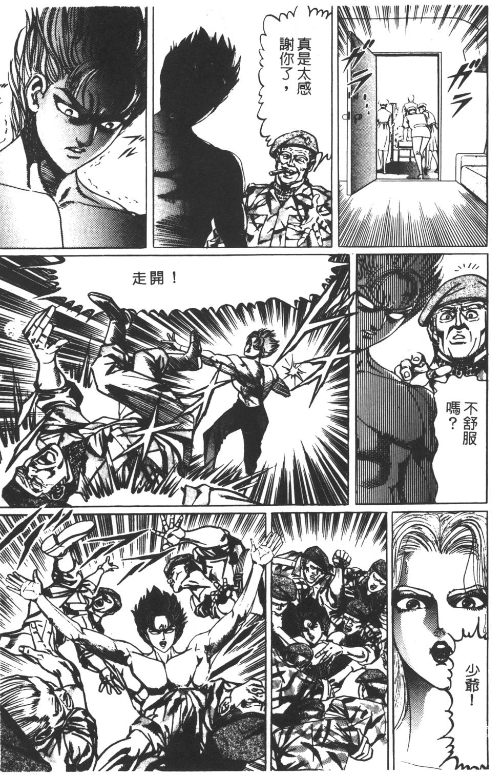 第215页