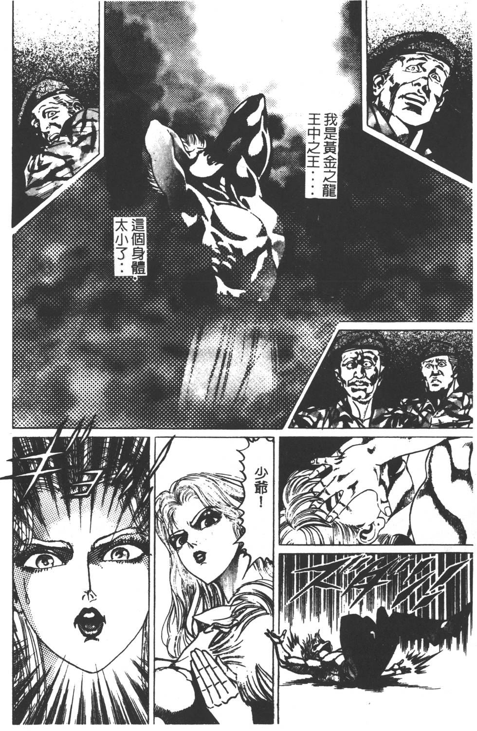 第218页