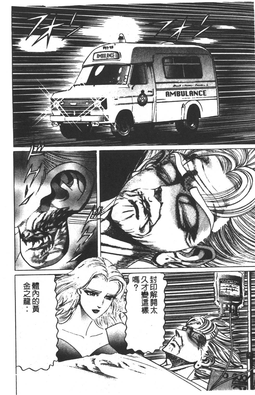 第222页