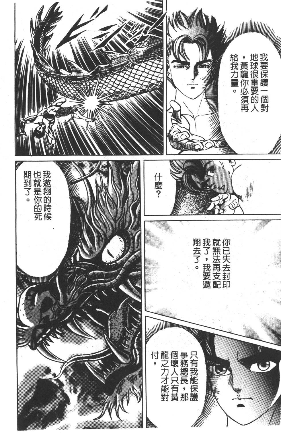 第226页