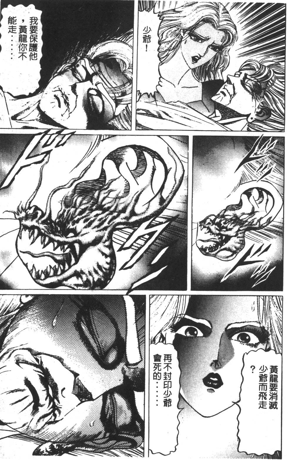 第227页