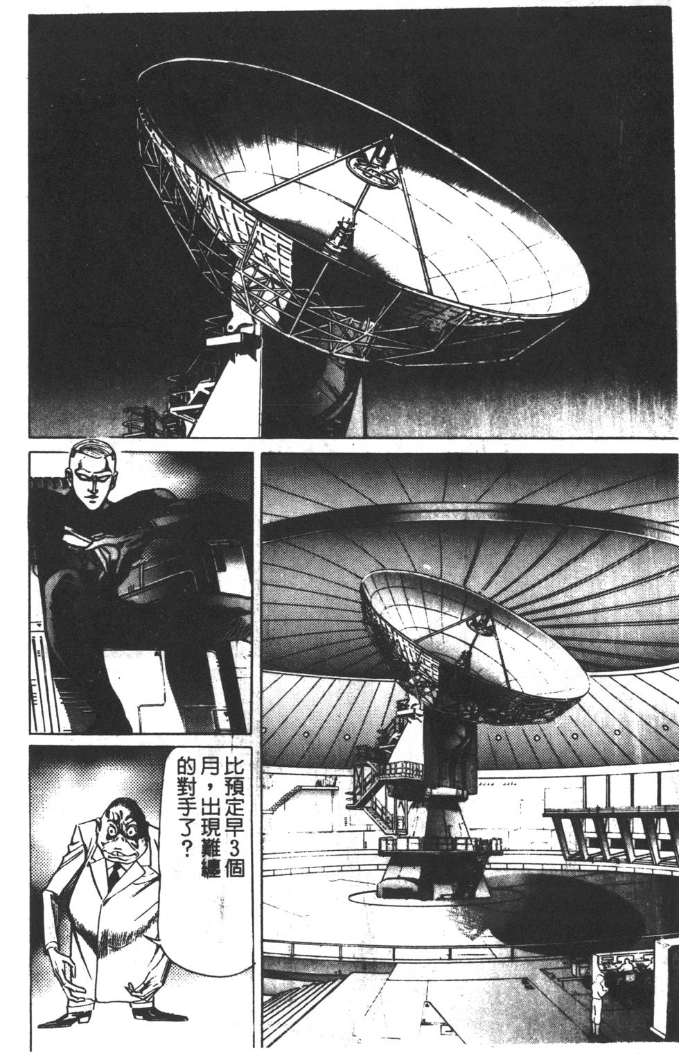 第228页
