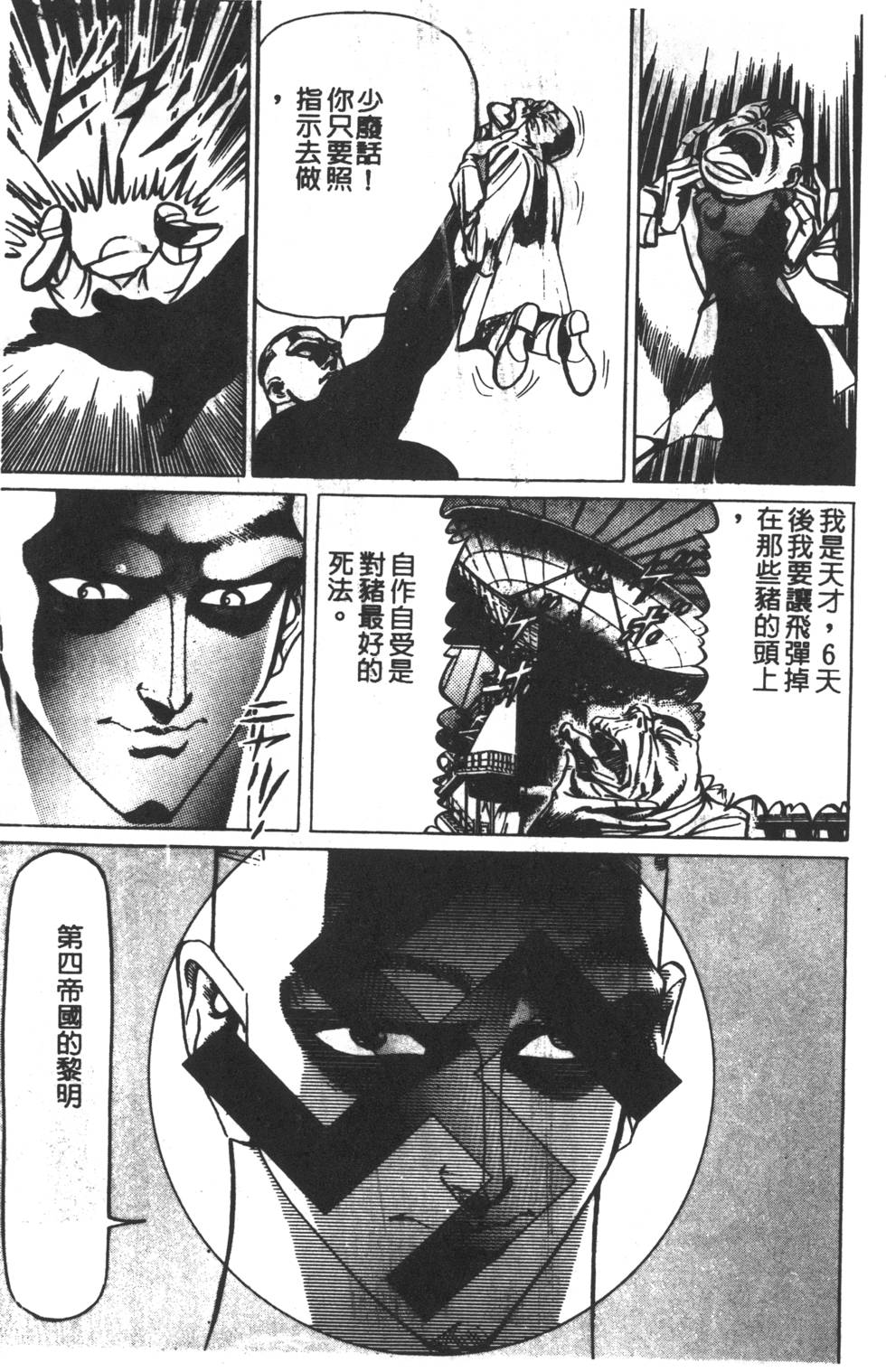 第229页