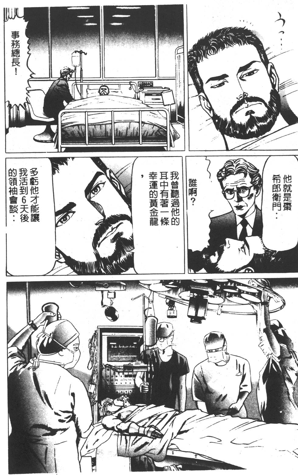第230页