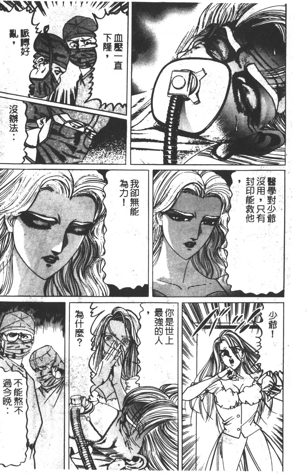第231页